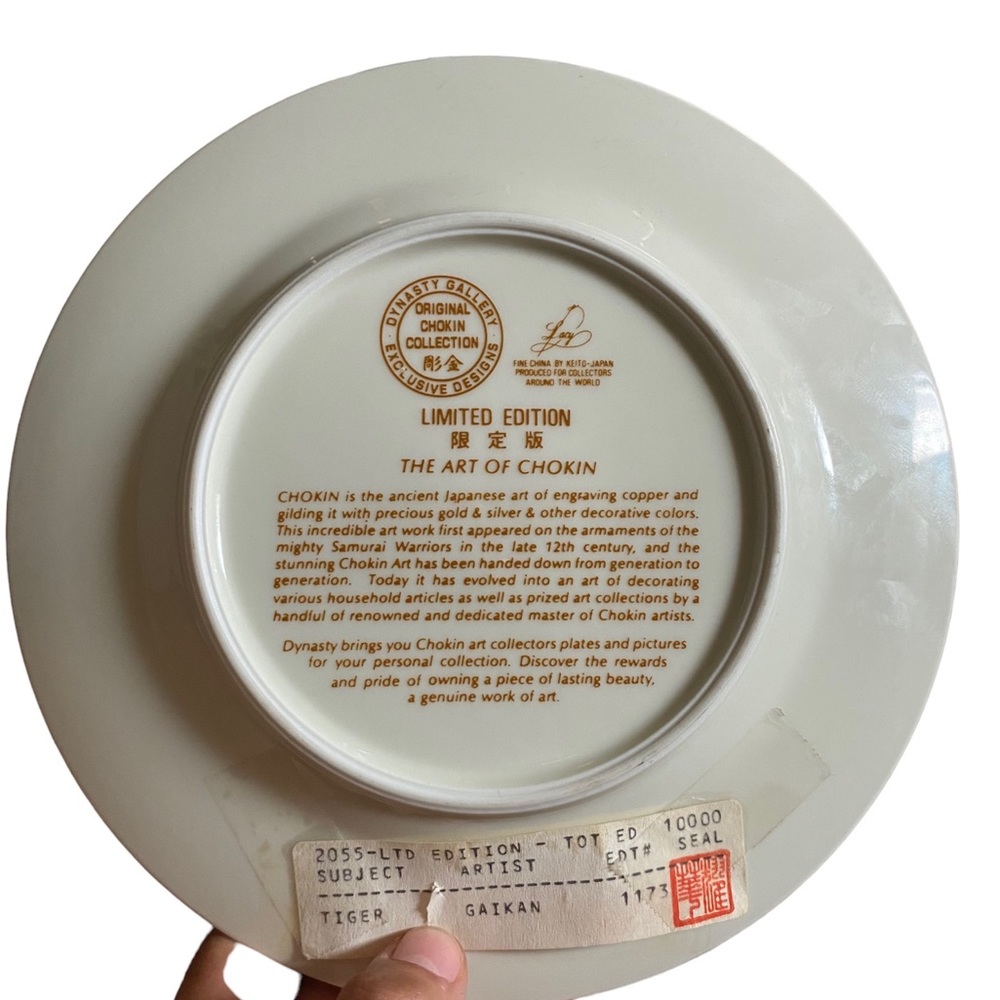 24k gold tiger plate